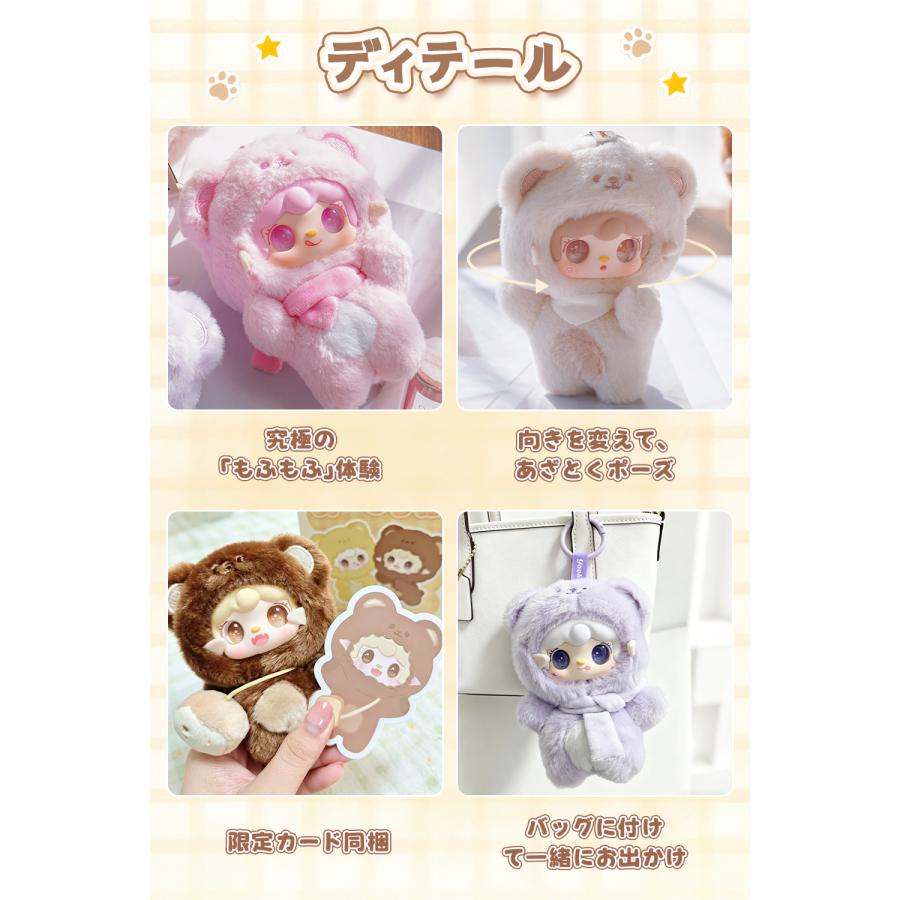 ☆正規取扱店☆YOOKI 2シリーズ ひとくちベア 星の軌跡シリーズ