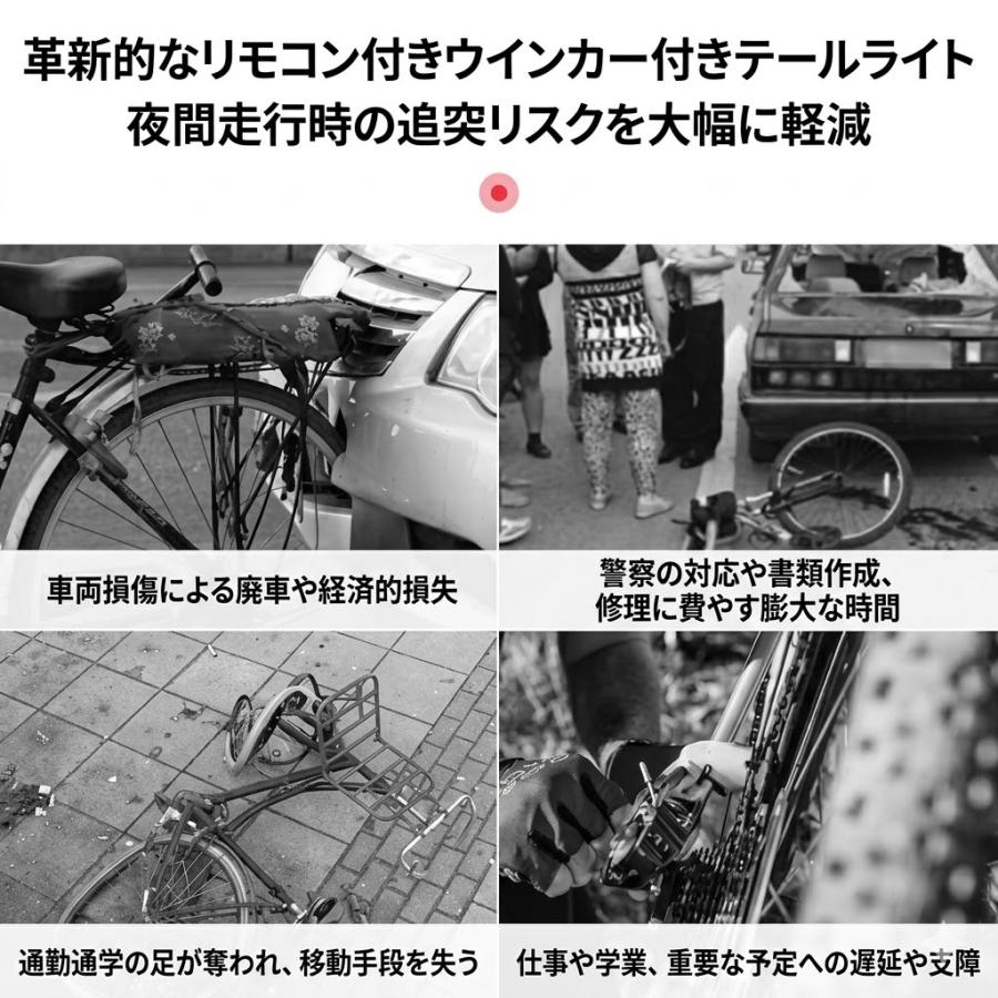 警告音あり！／自転車 テールライト ソーラー式 LEDウインカーライト