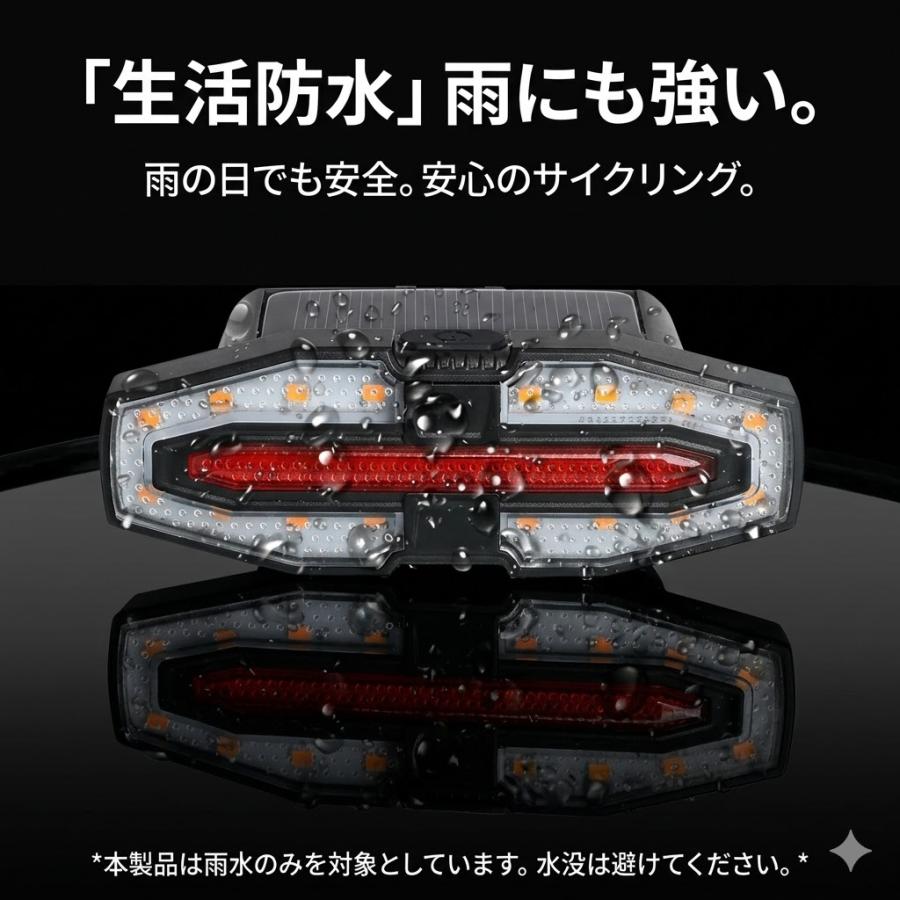 警告音あり！／自転車 テールライト ソーラー式 LEDウインカーライト