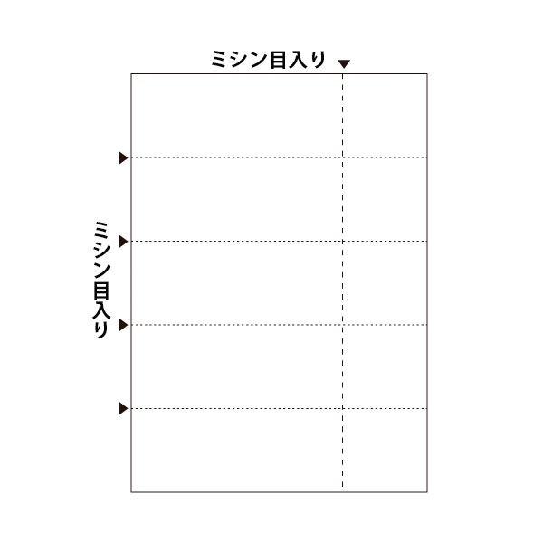 人気満点 まとめ ヒサゴ マルチプリンタ帳票 白紙5面チケット Bp2107 1冊 100枚 5セット 正規激安 Studiostodulky Cz
