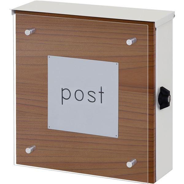 安い購入 壁掛け ポスト 郵便受け ホワイト 幅345mm マグネット式プレート付き 鍵付き 錆びにくい加工 完成品 Ds パシフィックyahoo 店 通販 Yahoo ショッピング 絶対一番安い Blog Hindikhabar Com