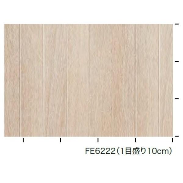 即日出荷 木目調 のり無し壁紙 サンゲツ Fe 6222 92 5cm巾 m巻 春夏新色 Cfmi Tg