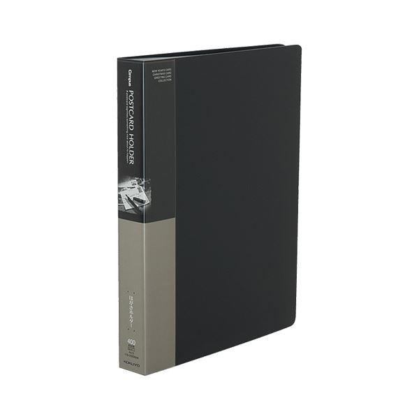 コクヨ 名刺整理 ファイル ケース パシフィック店のコクヨ ポストカードホルダー 固定式 タテ