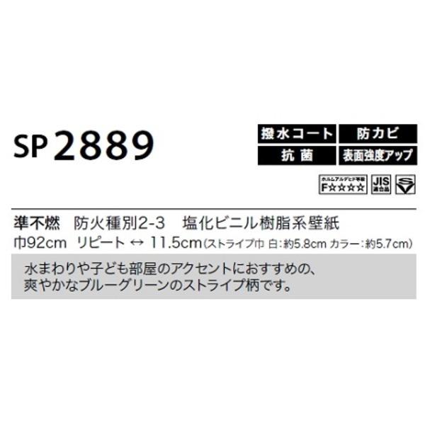新作人気モデル サンゲツ のり無し壁紙 Sp28 30m巻 92cm巾 壁紙 Futureacademy Co In
