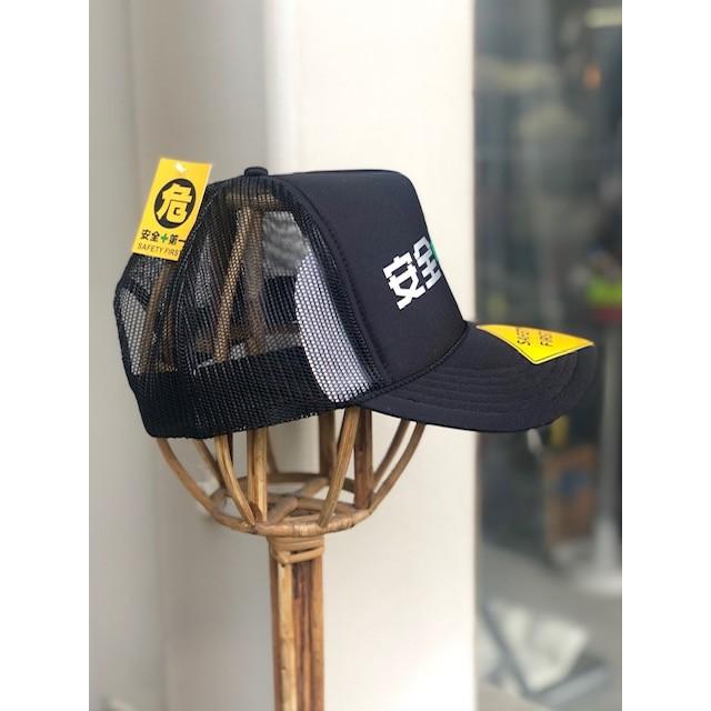 安全第一 メッシュ キャップ 7種類 缶バッジ付き 工事 現場 仕事用 帽子 Ad Cap1b Pacific Sign 通販 Yahoo ショッピング