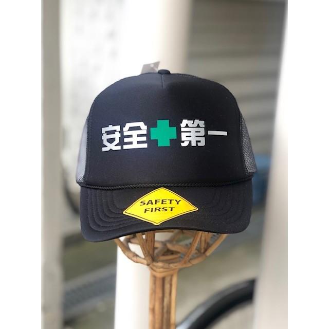 安全第一 メッシュ キャップ 7種類 缶バッジ付き 工事 現場 仕事用 帽子 Ad Cap1b Pacific Sign 通販 Yahoo ショッピング