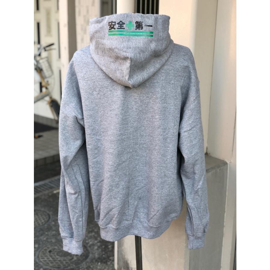 安全第一 プルパーカー 全3色 現場 職人 オシャレ 秋 冬 春 プル