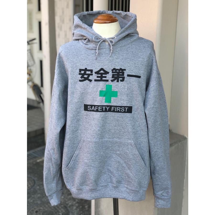 安全第一 プルパーカー 全3色 現場 職人 オシャレ 秋 冬 春 プル