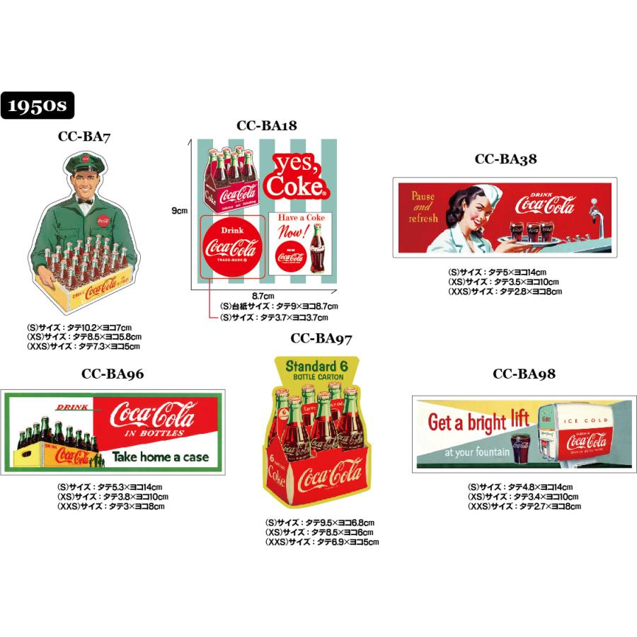 Coca Cola（コカコーラ） ステッカー シール Sサイズ 全46種 : PACIFIC
