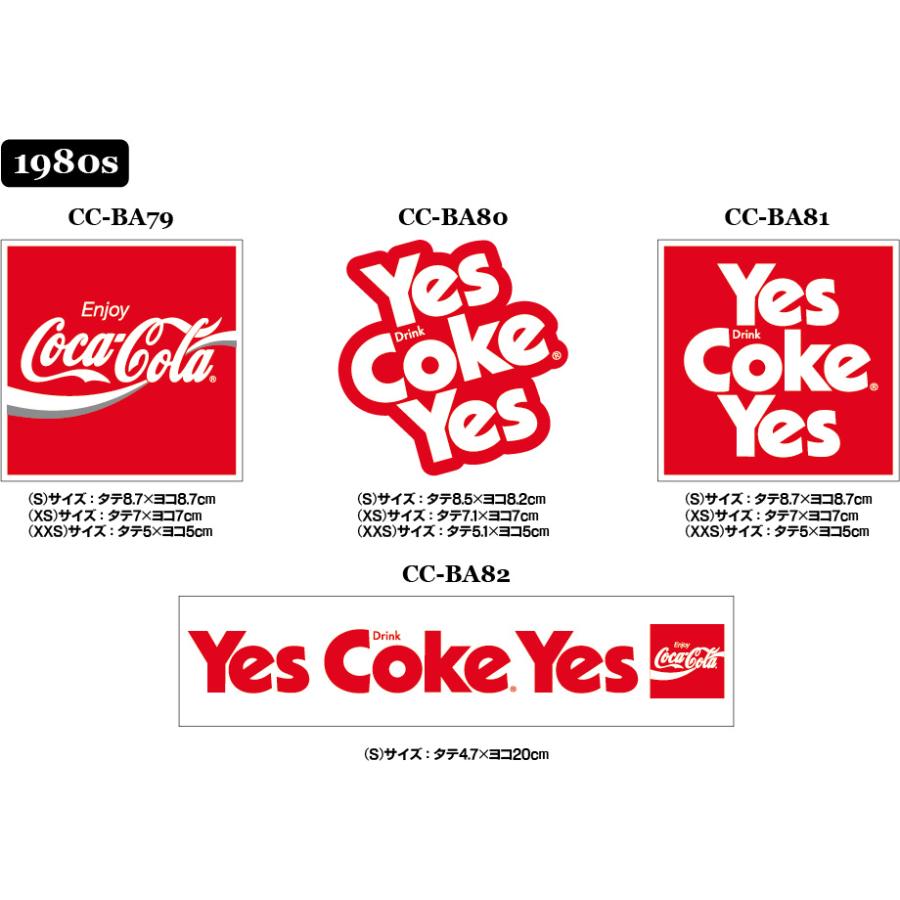 Coca Cola（コカコーラ） ステッカー シール スマホ XXSサイズ 全38種