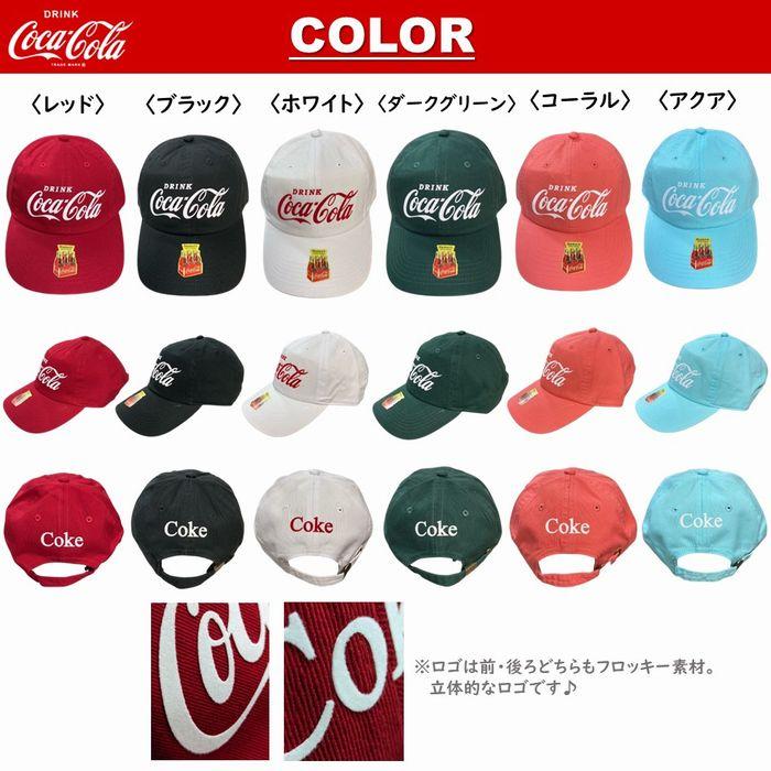 コカ・コーラ COCA COLA コットンキャップ 帽子 キャップ オールシーズン ユニセックス 全6色 CC-CC3｜pacificsign｜03