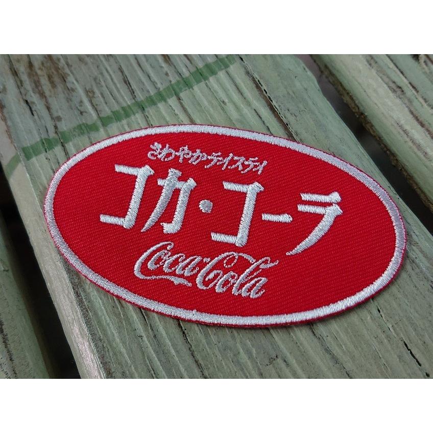 コカ・コーラ 刺繍 アイロン ワッペン エンブレム メール便対応 CC-E10｜pacificsign｜02