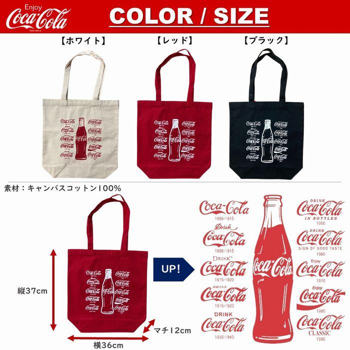 コカ・コーラ COCA COLA トートバッグ Mサイズ  年代ロゴ 全3色 エコバッグ 買い物バッグ メンズ レディース メール便 CC-EBM10｜pacificsign｜02