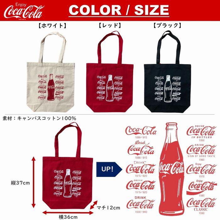 Coca Cola（コカコーラ） トートバッグ Mサイズ 年代ロゴ 全3色 エコ