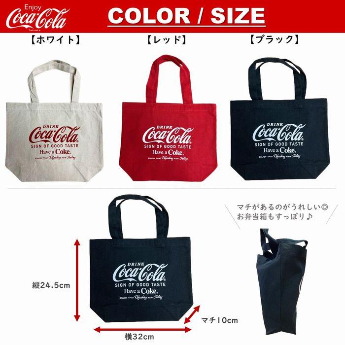 Coca-Cola トートバッグセット Coca Cola（コカコーラ） ランチトートバッグ 黒 ブラック メール便