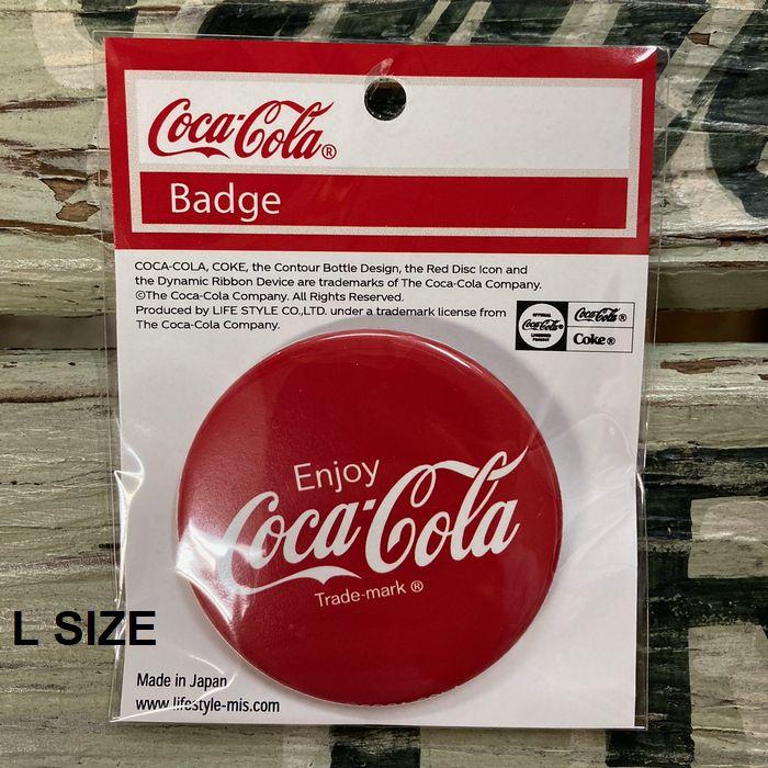 Coca Cola（コカコーラ） 缶バッチ Lサイズ 57mmメール便対応 GL1