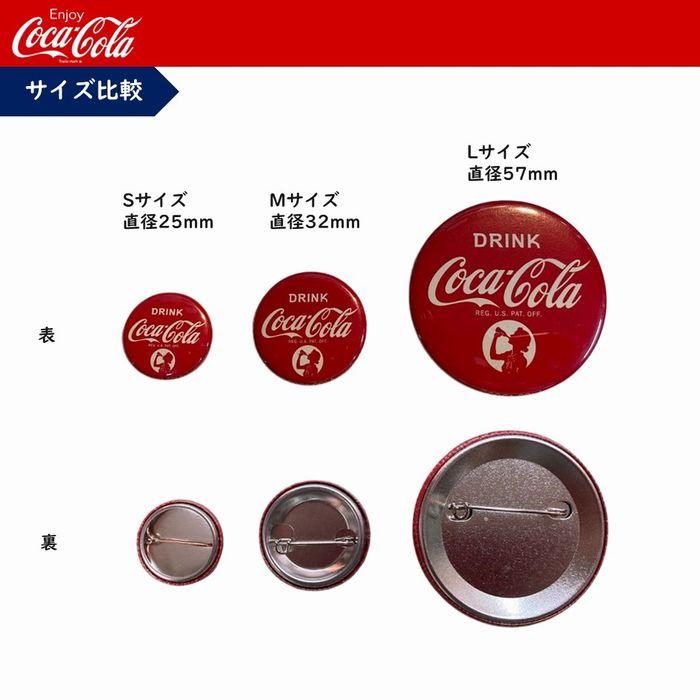 コカ・コーラ 缶バッジ Lサイズ 57mm アクセサリー 飾り