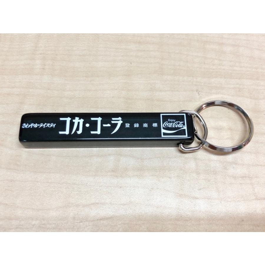 Coca Cola コカ・コーラ ホテル キーホルダー Sサイズ 全3色 Coca Cola コカ・コーラ ホテル キーホルダー Sサイズ 全3色