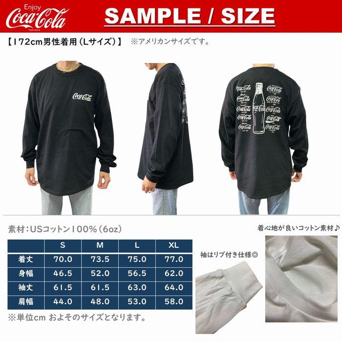 コカ・コーラ ロングスリーブTシャツ ロンT 長袖 全3色 コカ・コーラ ロングスリーブTシャツ ロンT 長袖 全3色