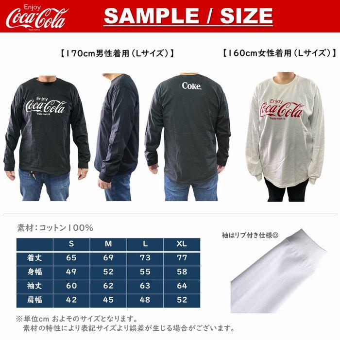 コカ・コーラ ロングスリーブTシャツ ロンT 長袖 全3色 メンズ