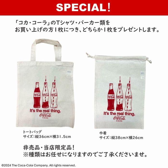 コカ・コーラ ロングスリーブTシャツ ロンT 長袖 全3色 メンズ