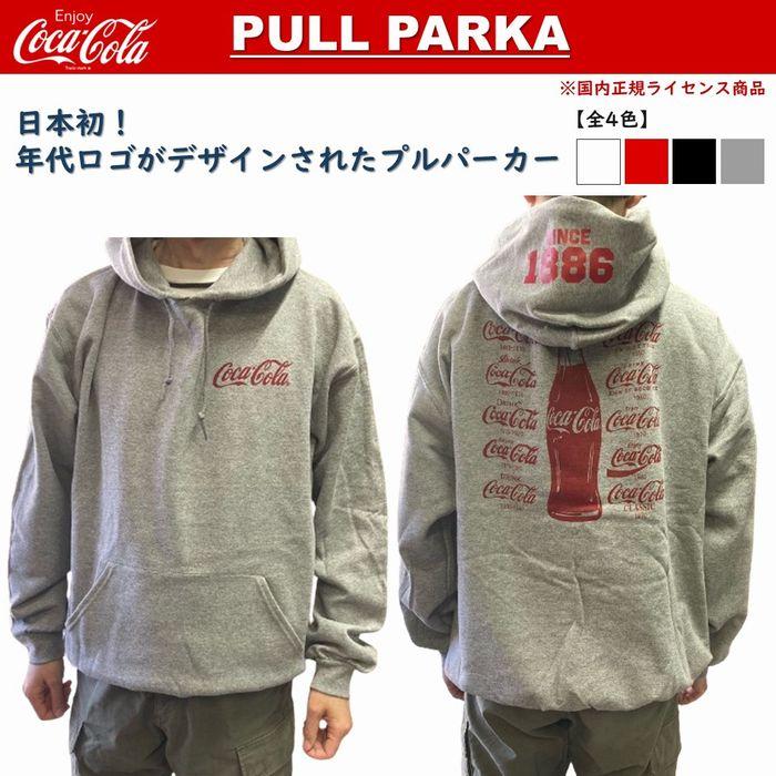 Coca Cola（コカコーラ） パーカー プルパーカー フード付 全4色