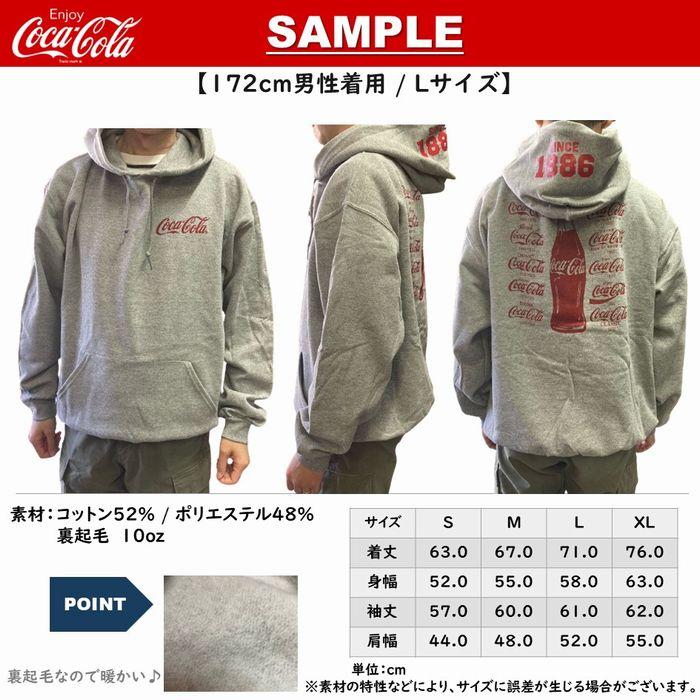 Coca Cola（コカコーラ） パーカー プルパーカー フード付 全4色
