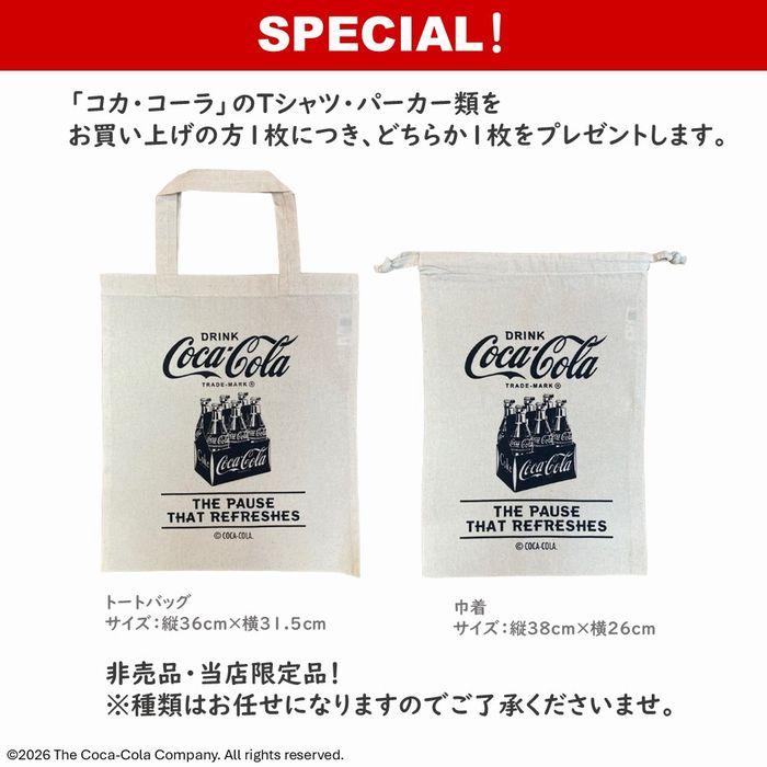 Coca Cola（コカコーラ） パーカー プルパーカー フード付 全4色