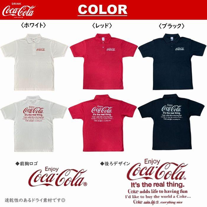 コカ・コーラ COCA COLA ポロシャツ ドライシャツ 鹿の子 速乾 吸水速