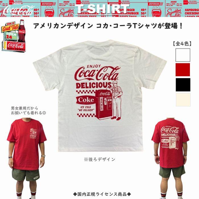 Coca Cola（コカコーラ） Coca-Cola Tシャツ 5.6oz 全4色 POP レトロ