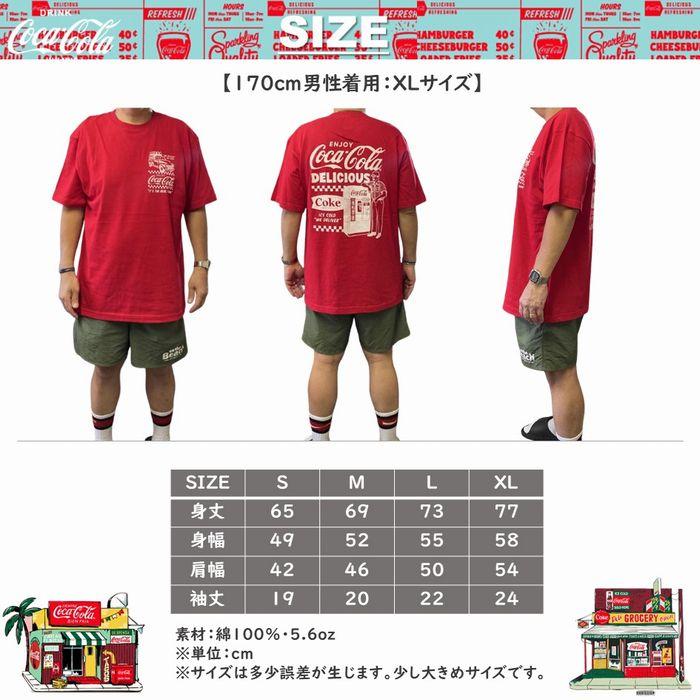 Coca Cola（コカコーラ） Coca-Cola Tシャツ 5.6oz 全4色 POP レトロ