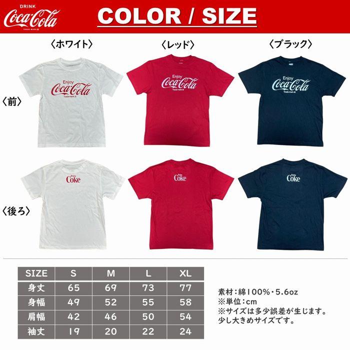 Coca Cola（コカコーラ） グッズ Tシャツ 全3色 6oz 厚手 半袖