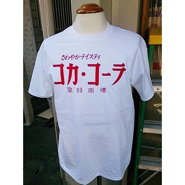 Coca Cola（コカコーラ） グッズ Tシャツ カタカナ 全3色 6oz 厚手