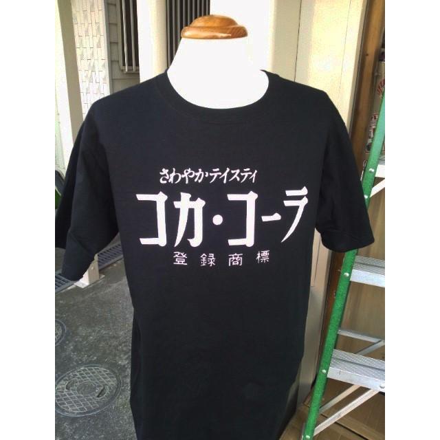 Coca Cola（コカコーラ） グッズ Tシャツ カタカナ 全3色 6oz 厚手
