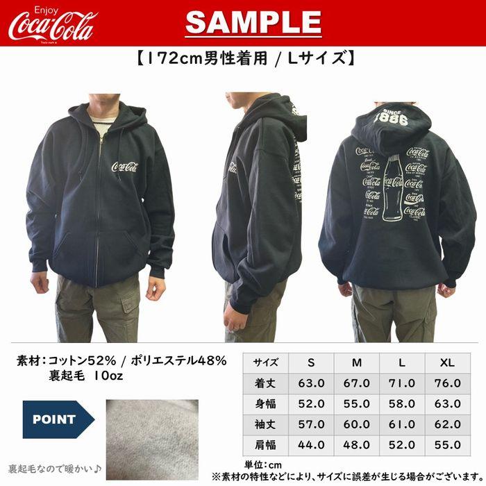 Coca Cola（コカコーラ） グッズ コーラ ジップパーカー レディース