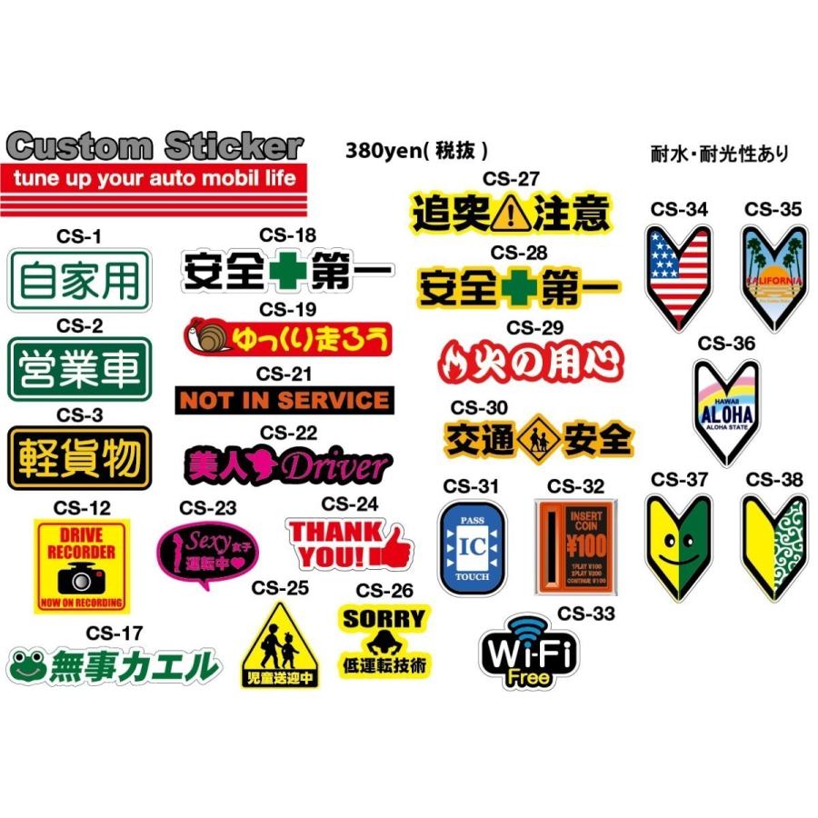 安全第一 ステッカー 工事用 注意 工事現場 現場 ワークマン カスタム 