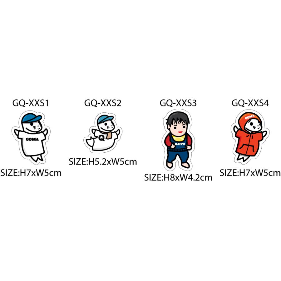ゴマキュー ステッカー シール オリジナル キャラクター XXSサイズ