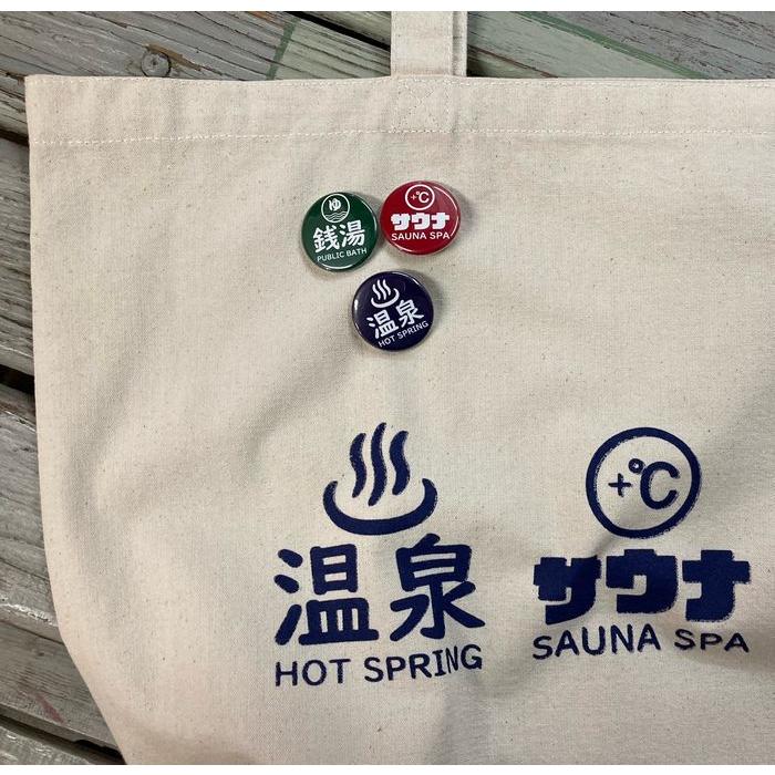 公衆浴場 缶バッチ Mサイズ 全5種類 32mm 温泉 銭湯 お風呂 グッズ