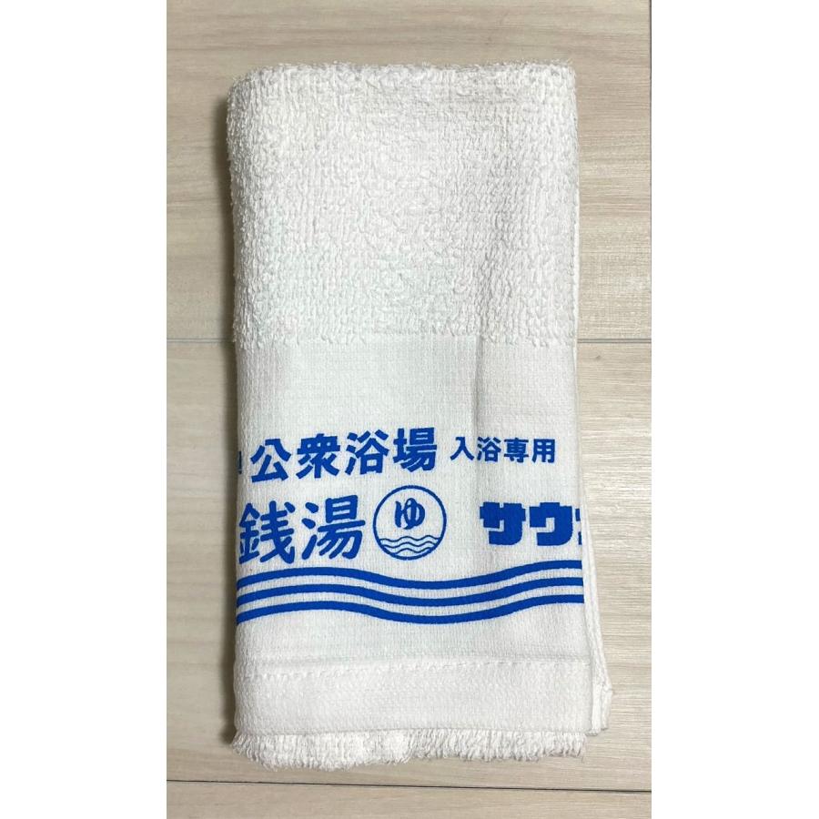 公衆浴場 サービスタオル 全6色 薄手 温泉 銭湯 サウナ お風呂