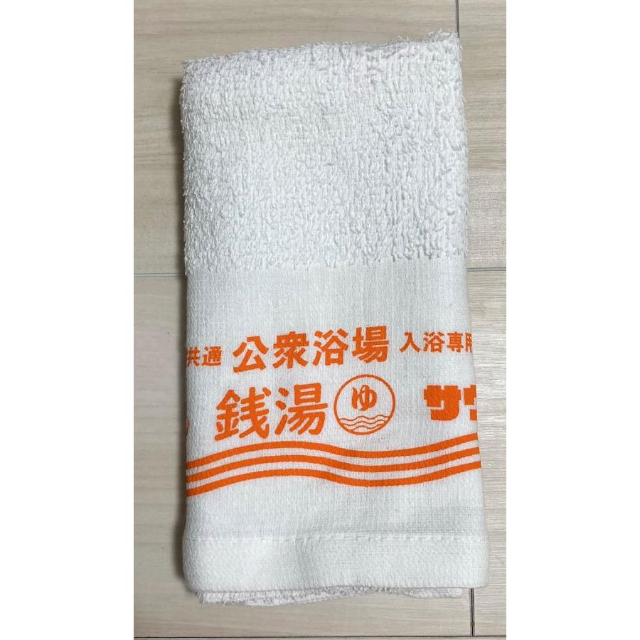 公衆浴場 サービスタオル 全6色 薄手 温泉 銭湯 サウナ お風呂 グッズ