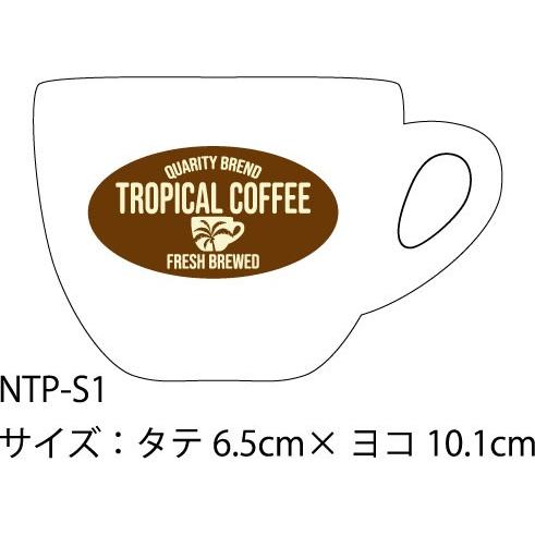 南国珈琲 トロピカルコーヒー ステッカー シール メール便対応 Ntp S1 Ntp S1 Pacific Sign 通販 Yahoo ショッピング