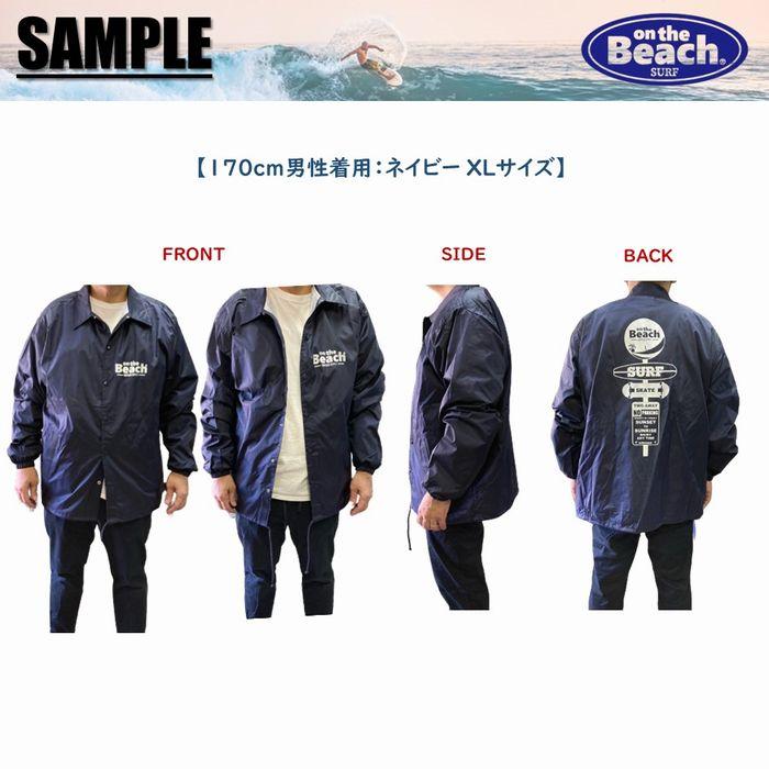 オンザビーチ コーチジャケット 全3色 ナイロン アウター サーフ