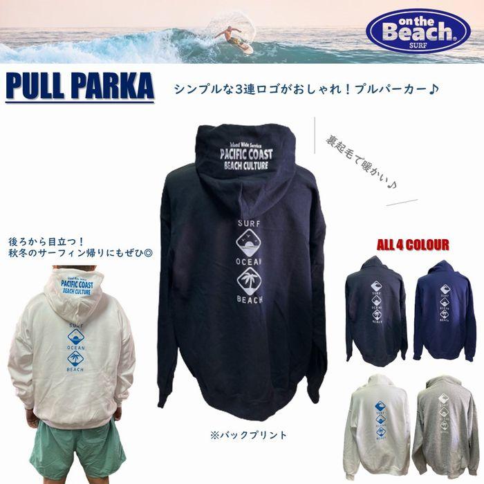 オンザビーチ パーカー 全4色 サーフブランド サーフィン surf メンズ