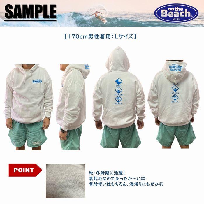 オンザビーチ パーカー 全4色 サーフブランド サーフィン surf メンズ