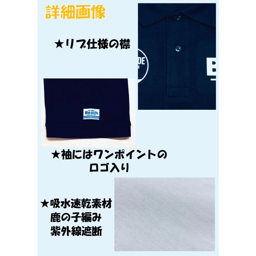 オンザビーチ ポロシャツ 全3色 サーフブランド 夏物 トップス 半袖