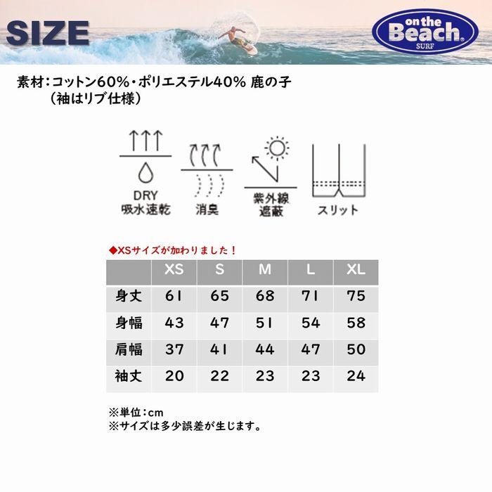 オンザビーチ ポロシャツ 全3色 サーフブランド 夏物 トップス 半袖