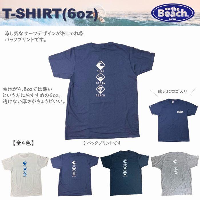 オンザビーチ Tシャツ 全4色 半袖 トップス レディース メンズ ユニ