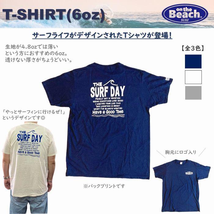 オンザビーチ Tシャツ 全3色 6oz 厚手 半袖 レディース メンズ サーフ