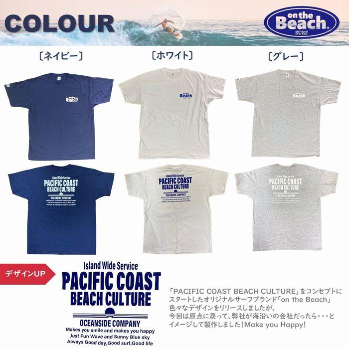 オンザビーチ on the beach Tシャツ 半袖 全3色 6oz 厚手 レディース