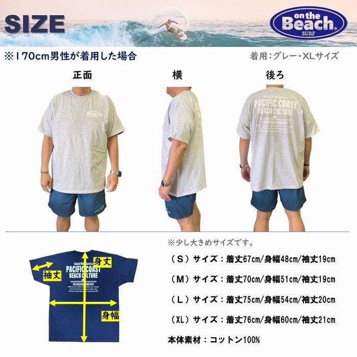オンザビーチ on the beach Tシャツ 半袖 全3色 6oz 厚手 レディース